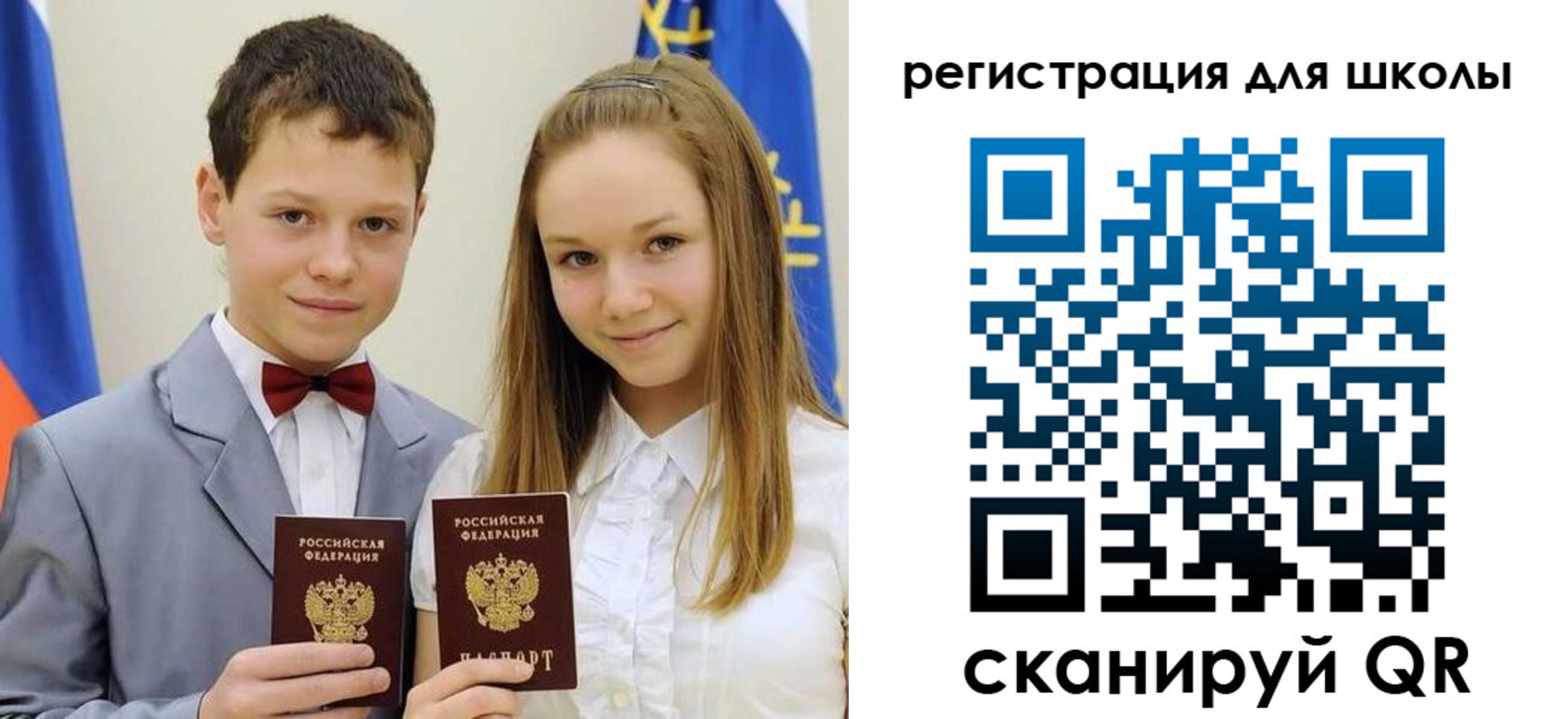 прописка для кредита в Брянске
