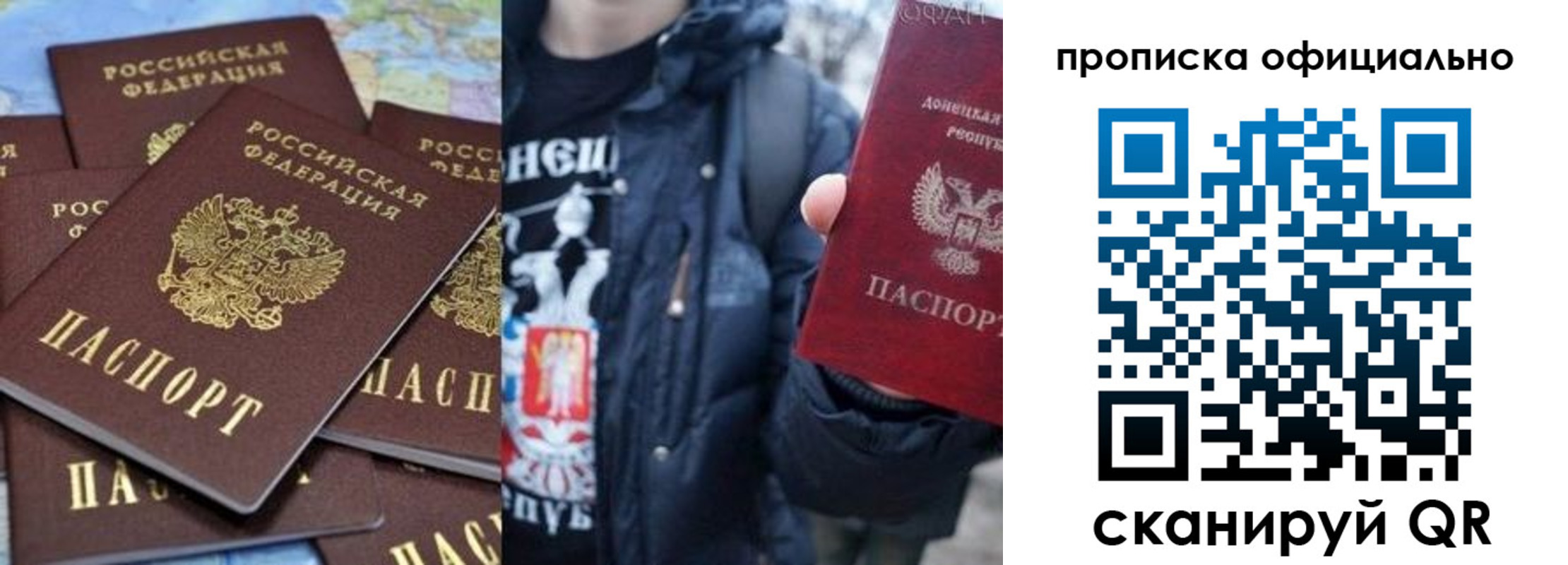 где прописаться в Брянске